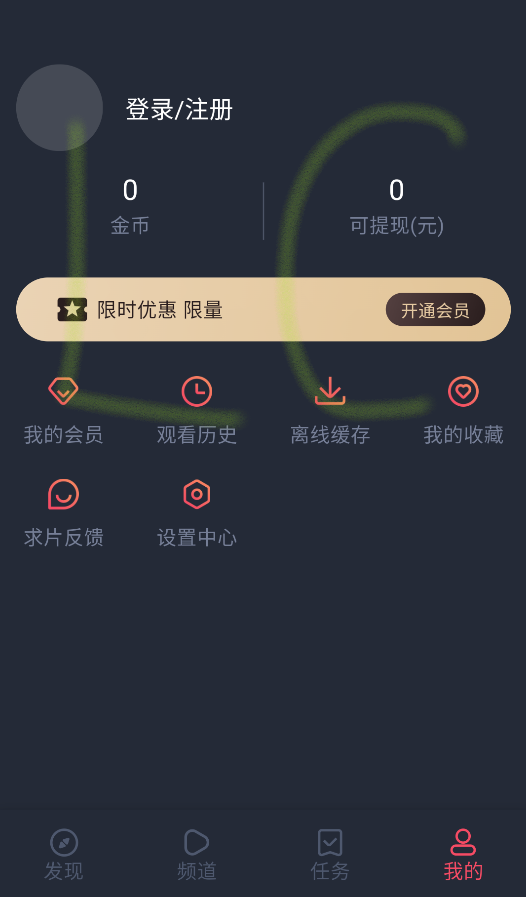 当鸟动漫app