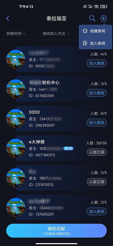 泰拉瑞亚手机版