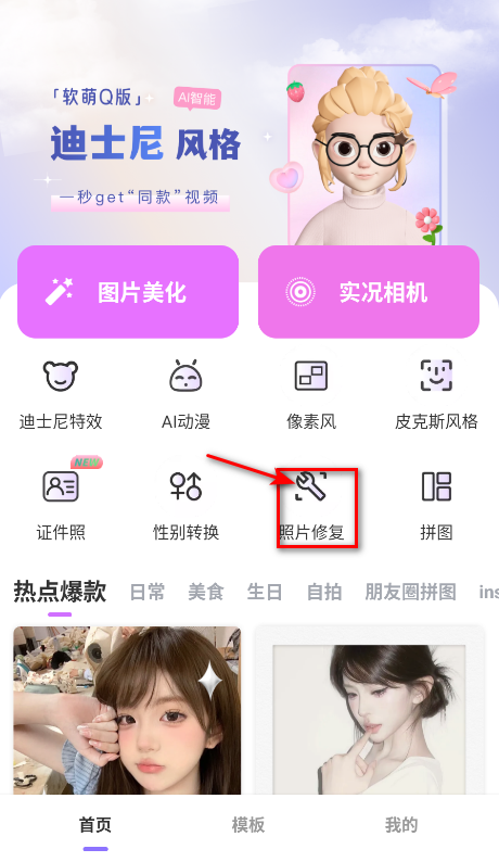 红薯阅读最新安卓手机版截图1