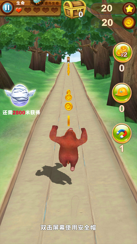 熊出没之熊大快跑魔改版