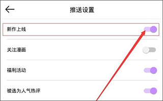 咚漫