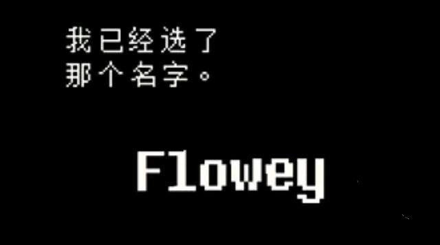 游戏彩蛋有哪些截图8