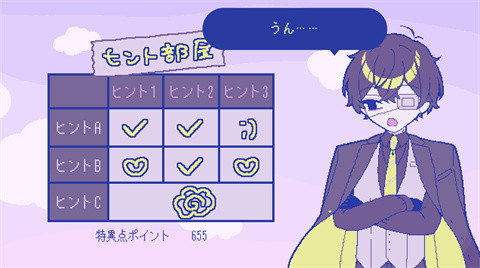 冰点下30度的绝望