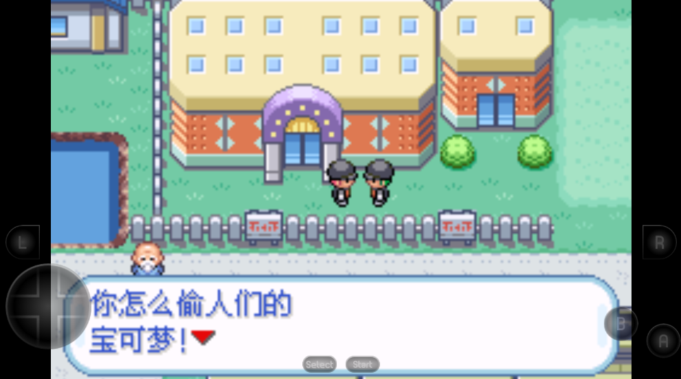 口袋妖怪火箭队