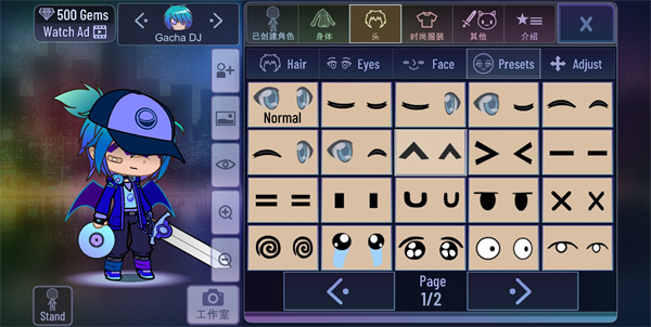 加查俱乐部官方正版