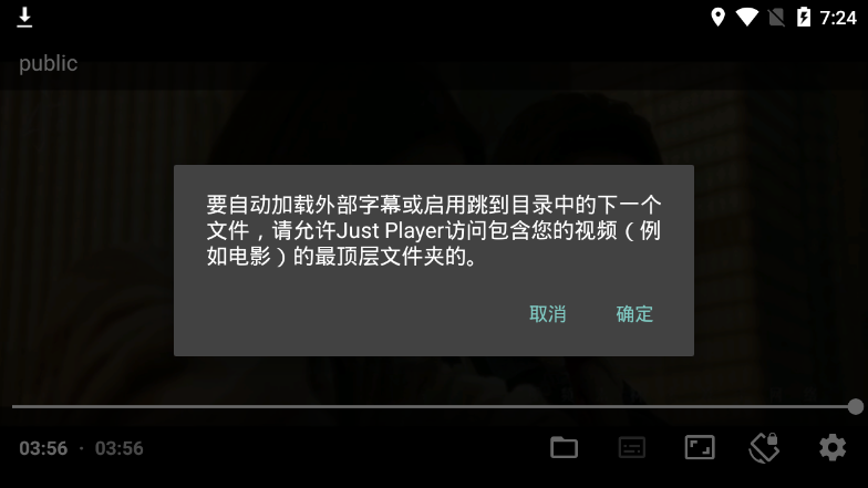 JustPlayer
