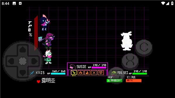 三角符文欢乐镇露明亚战