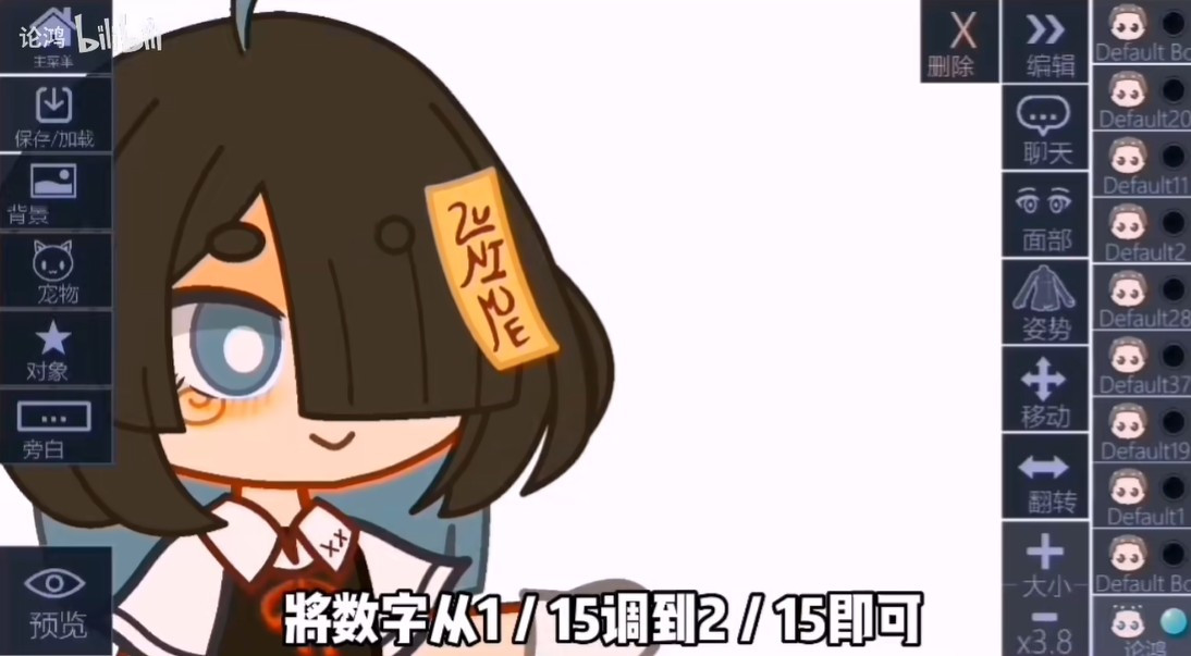 加查生活2中文版