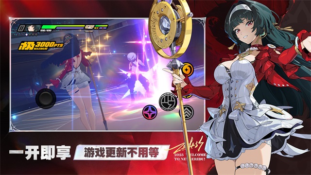 云绝区零手机版截图1