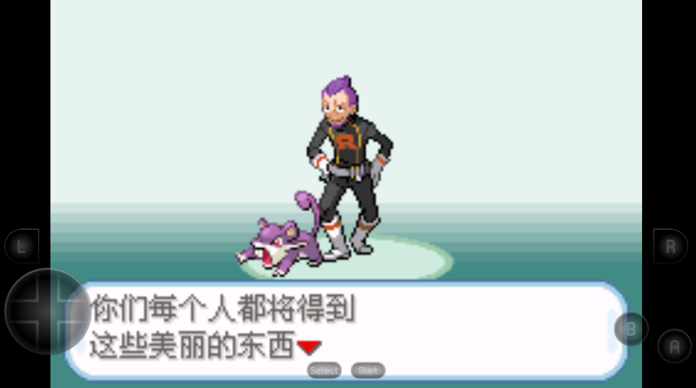 口袋妖怪火箭队