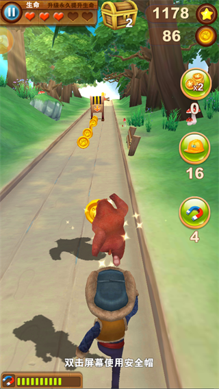 熊出没之熊大快跑