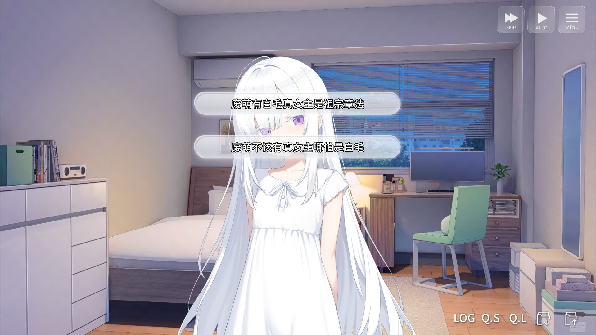 想成为Galgame领域大神手机版