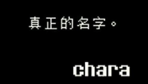 传说之下LoveManiac