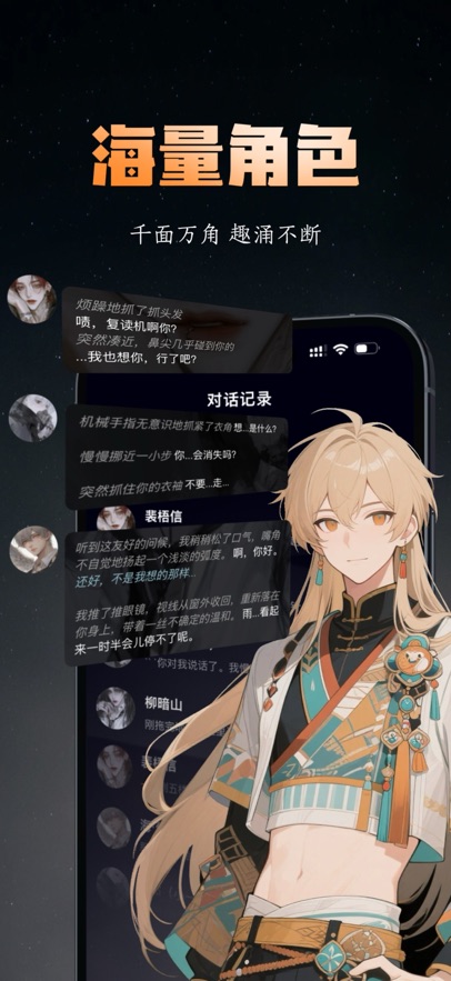 梦潮汐app官方正版截图1