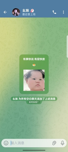 小飞机APP软件中文版