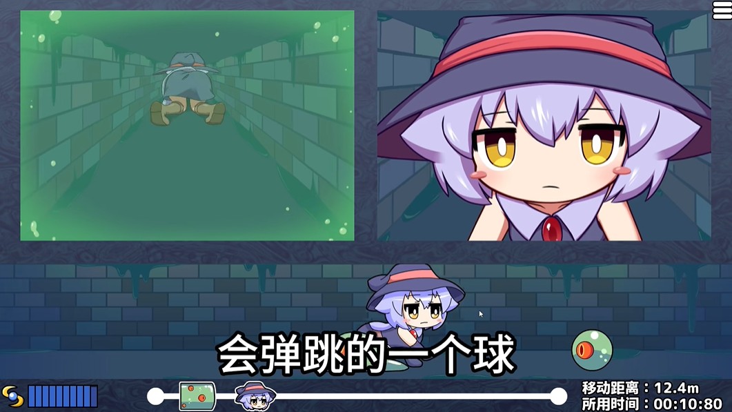 莉拉酱与窄窄洞窟汉化版