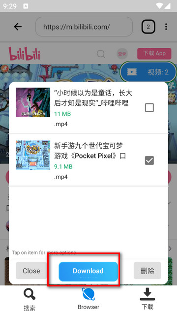HDx多媒体播放器(HDx Player)