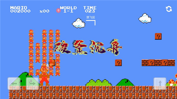 万宁版超级马里奥