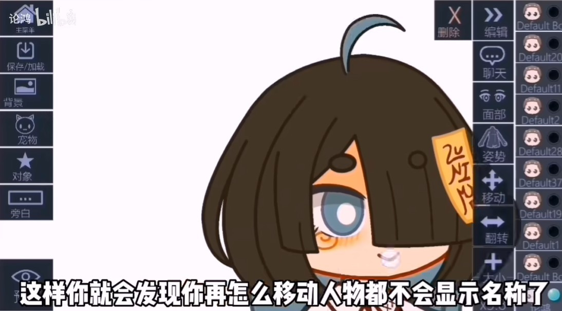 加查生活2中文版