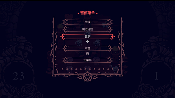 地狱把妹王汉化版