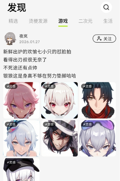 哈基米AI官方正版截图1