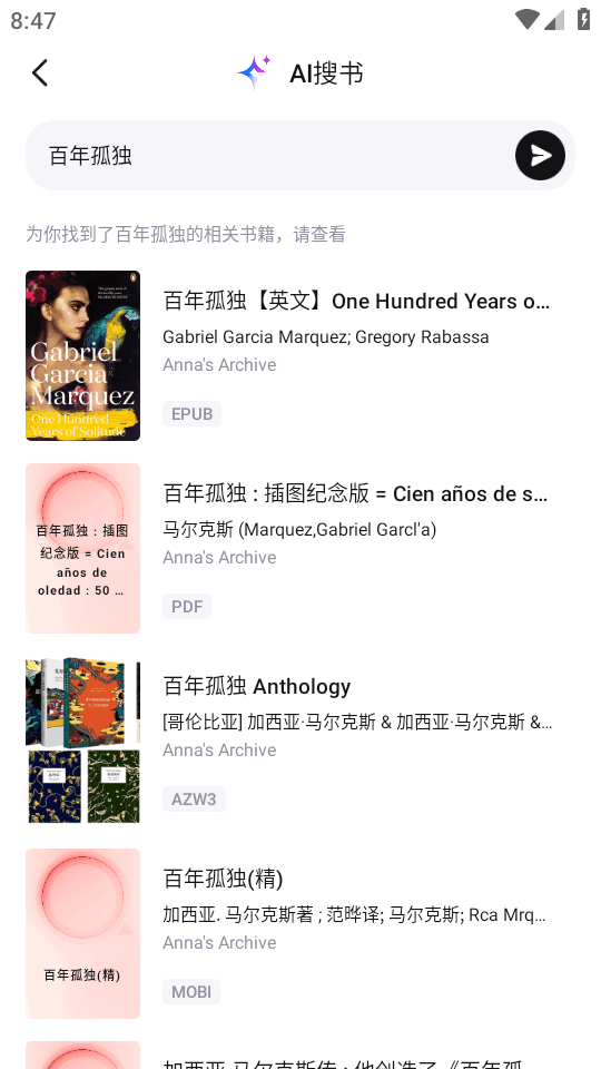 Readify安卓版截图1