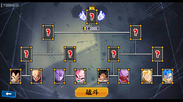 龙珠斗士Z像素版