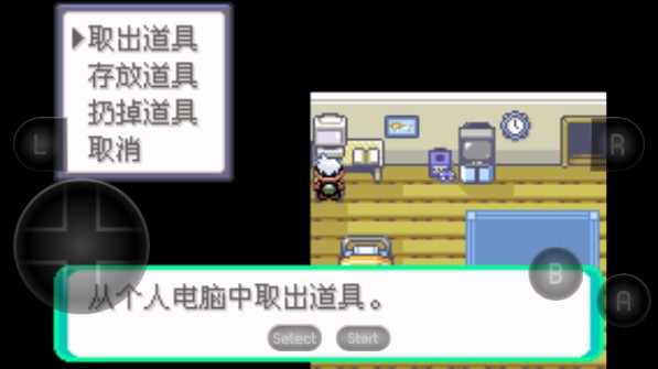 口袋妖怪绿宝石随机版