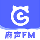 府声FM官方正版
