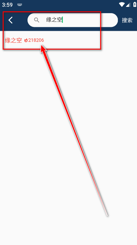 嘶哩嘶哩app官方正版