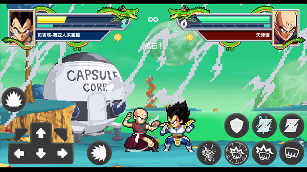 龙珠斗士Z像素版