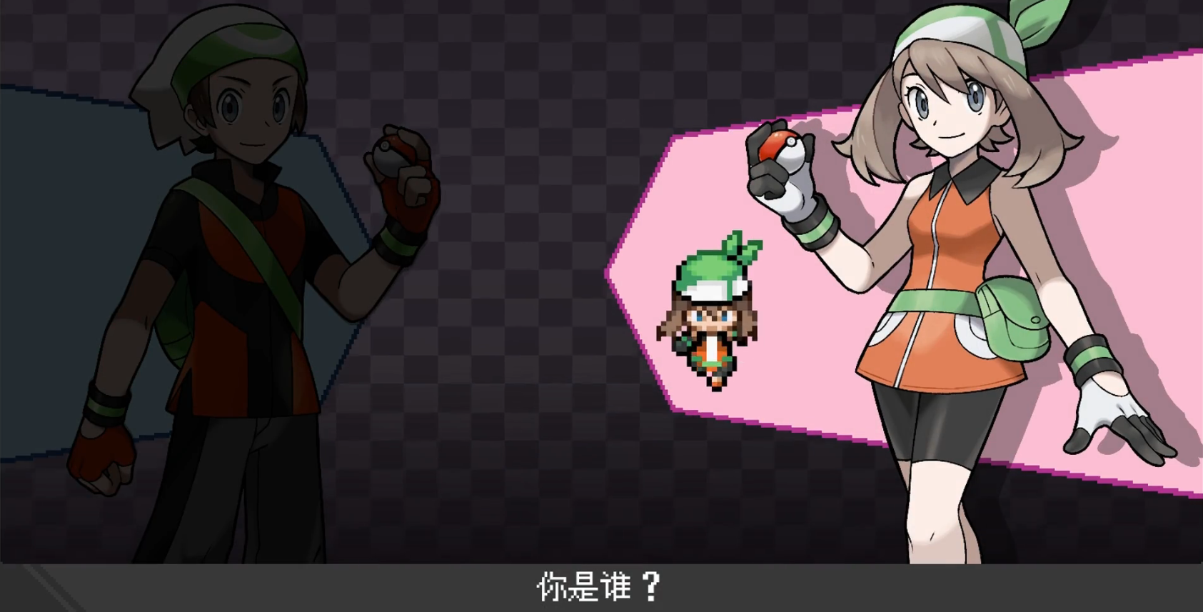 口袋妖怪伽马绿宝石