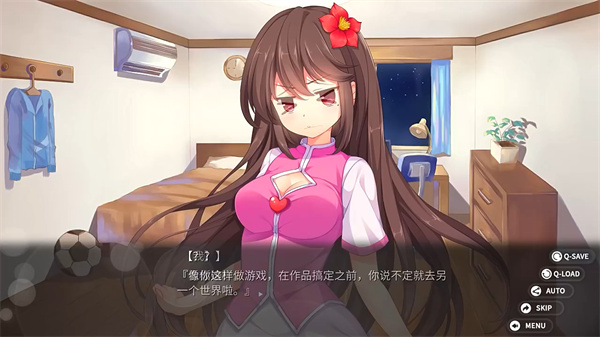 回忆忘却之看板娘