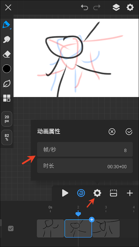 画世界Pro官方正版