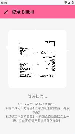 小喵Player开源版