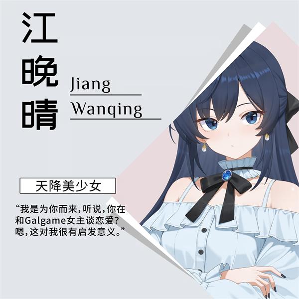 想成为Galgame领域大神