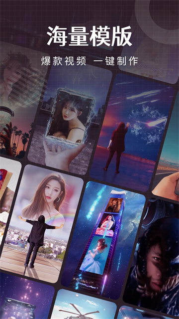 简影app官方正版截图1