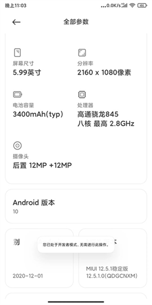 Shizuku官方安卓版
