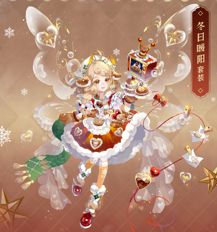 小花仙拉贝尔之约