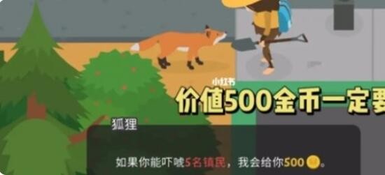 捣蛋大脚怪安卓版