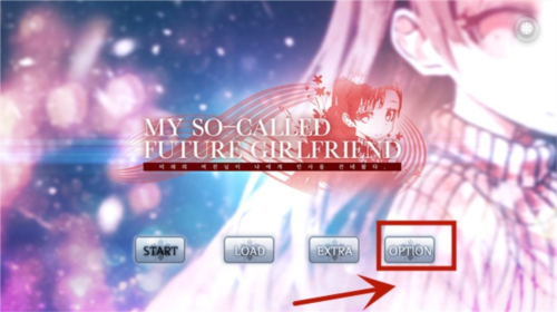 未来女友向我传达了问候