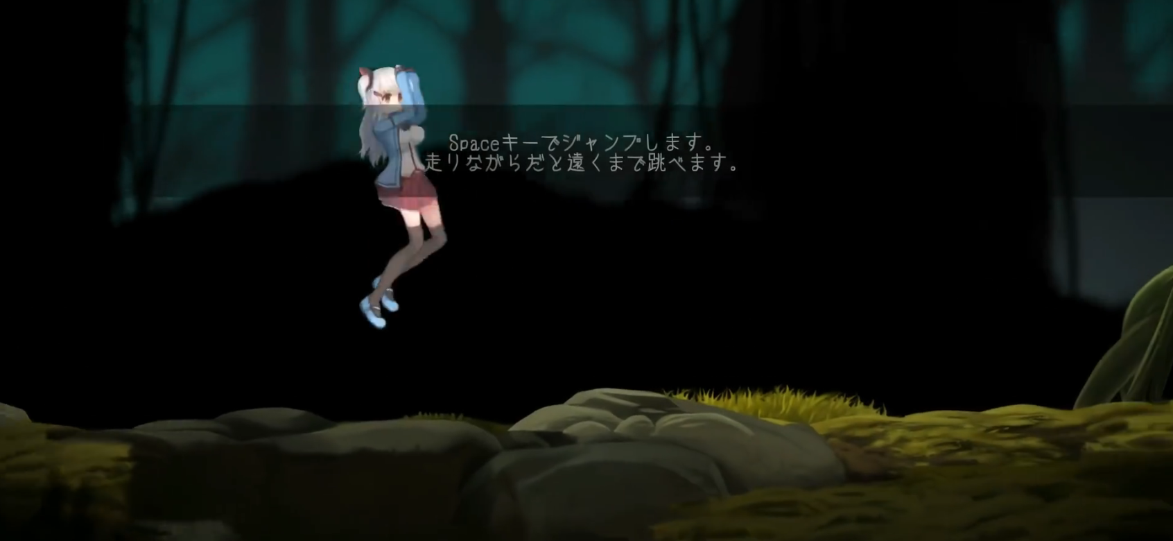 阿尔卑斯与危险之森