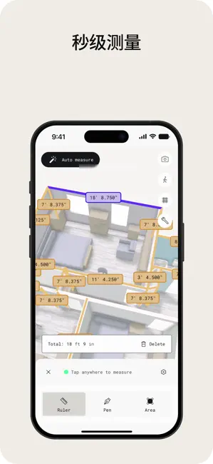 Polycam安卓版截图1