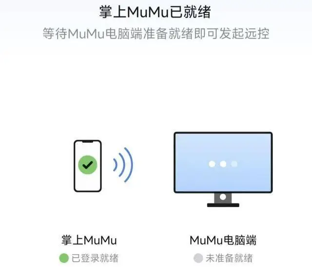 掌上MuMu