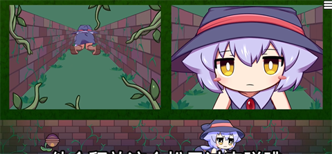 莉拉酱与窄窄洞窟