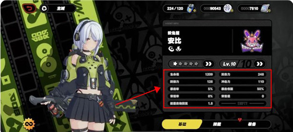 云绝区零手机版