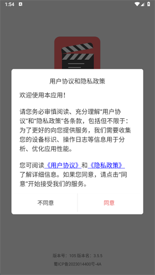 一次元Action官方正版