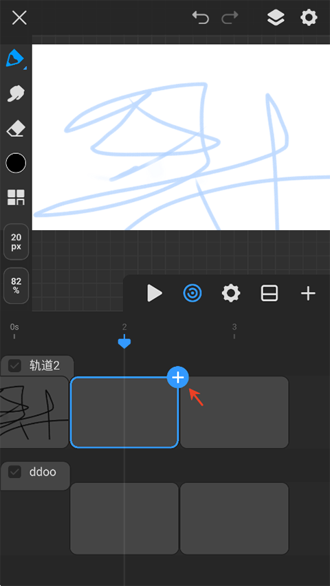 画世界Pro官方正版