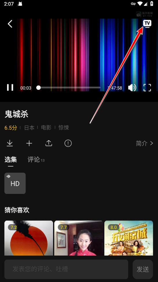 瓜子影视2025官方最新版