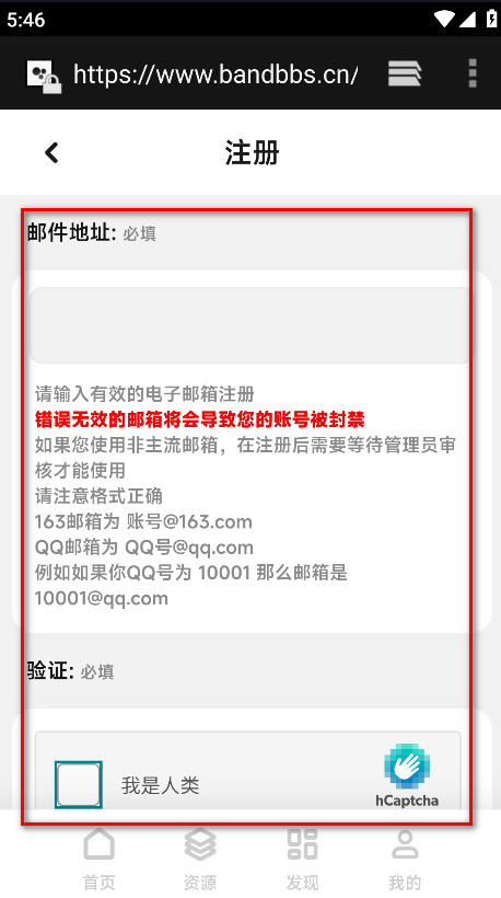 表盘自定义工具官方版